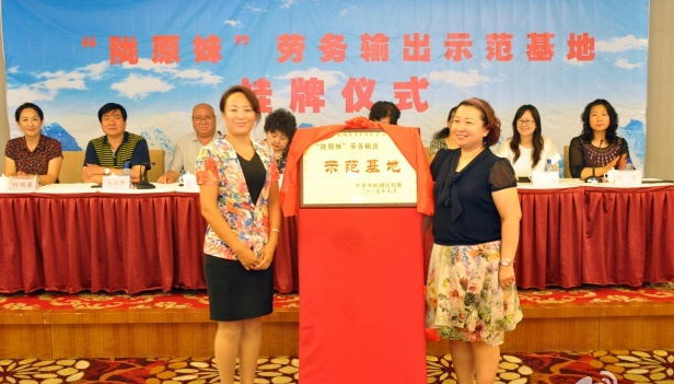 QQ图片20160620154806