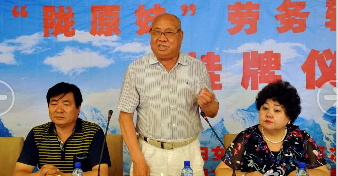 QQ图片20160620154913