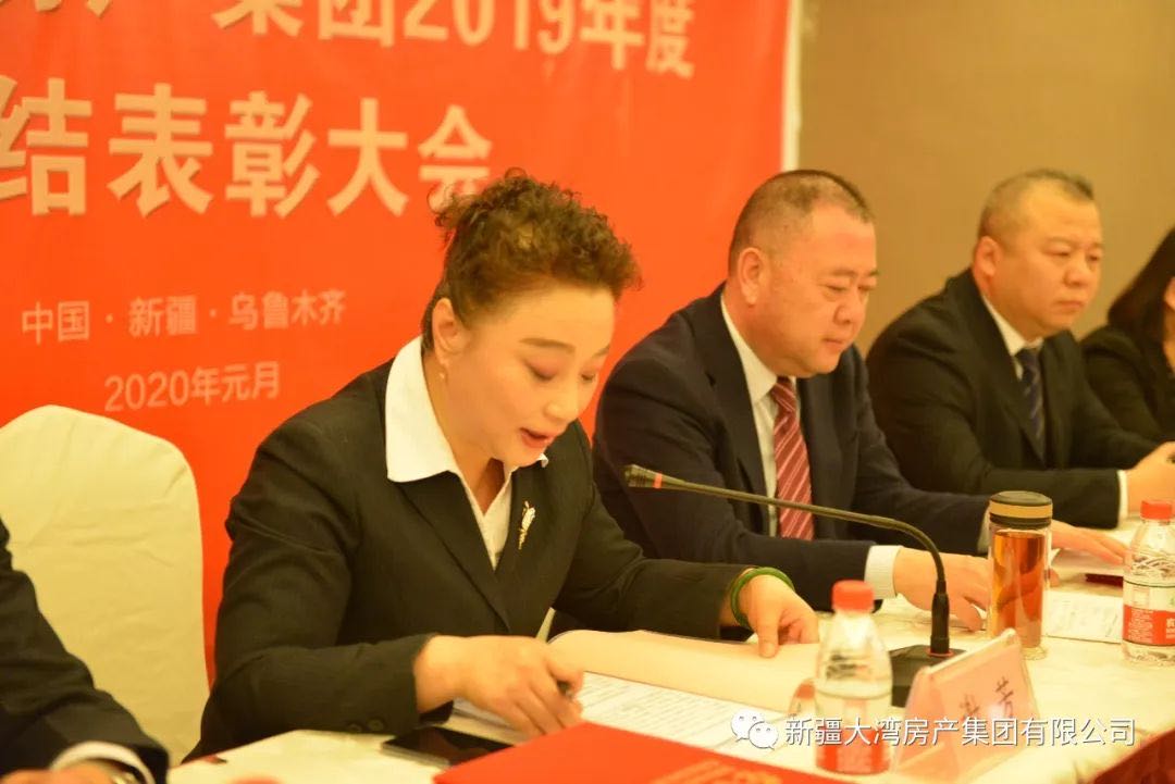 微信图片_20200116174133