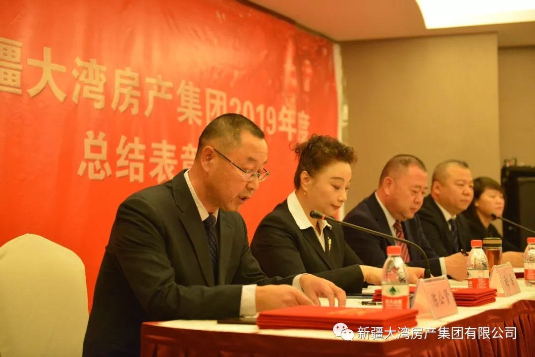 微信图片_20200116174140
