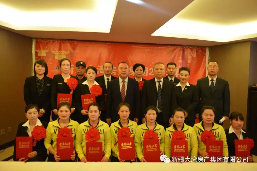 微信图片_20200116174407
