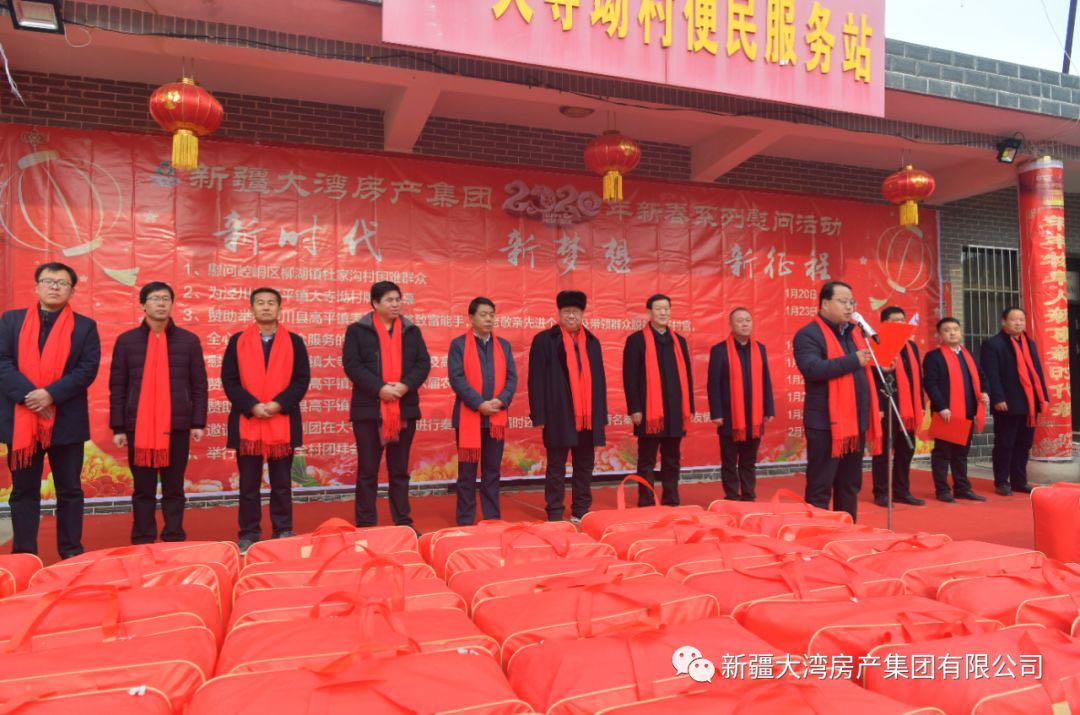 微信图片_20200310181718