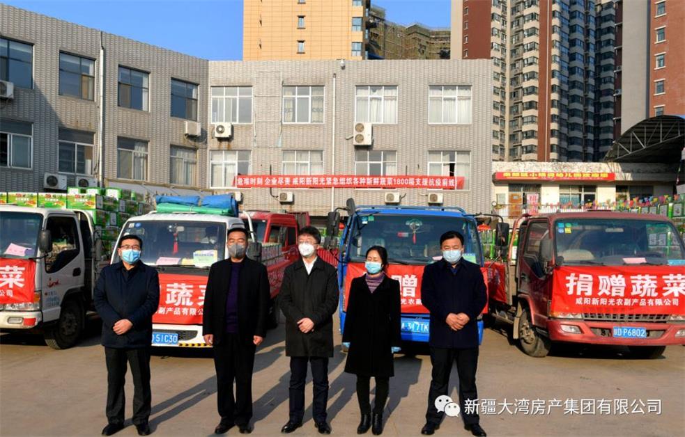 微信图片_20200312101209
