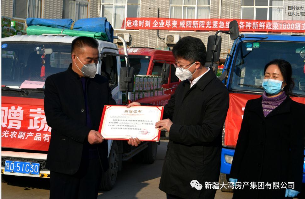 微信图片_20200312101215