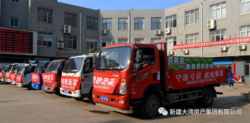 微信图片_20200312101230