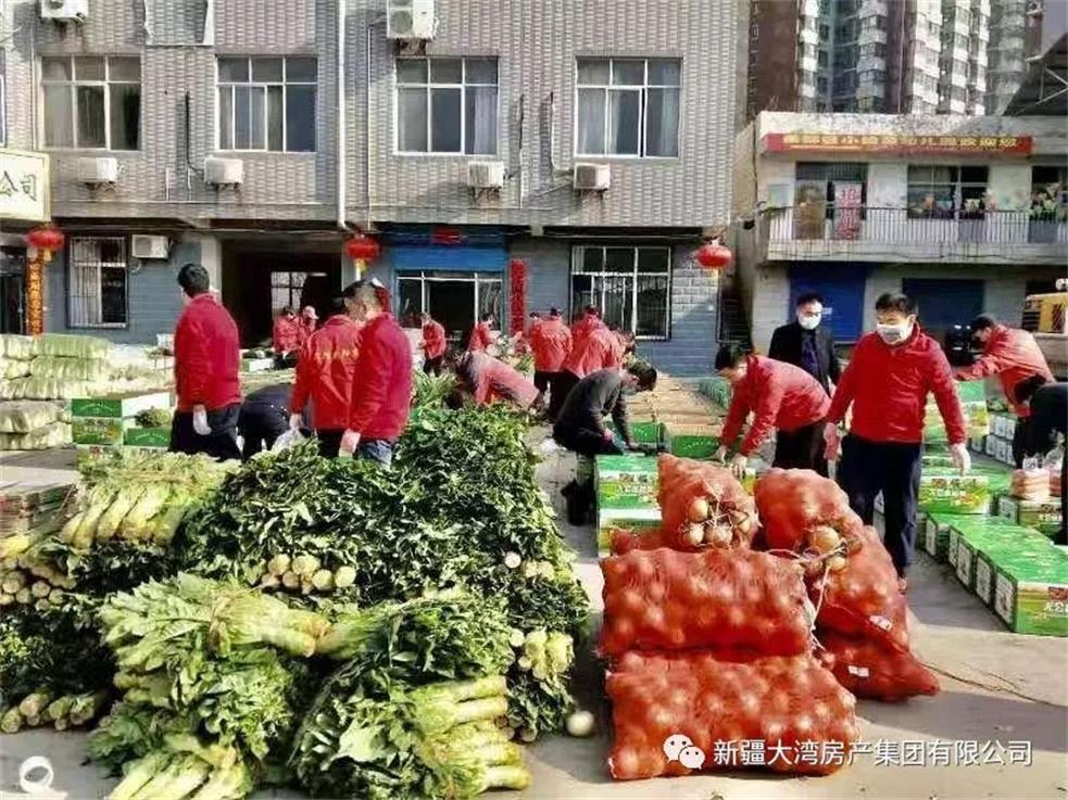 微信图片_20200312101238