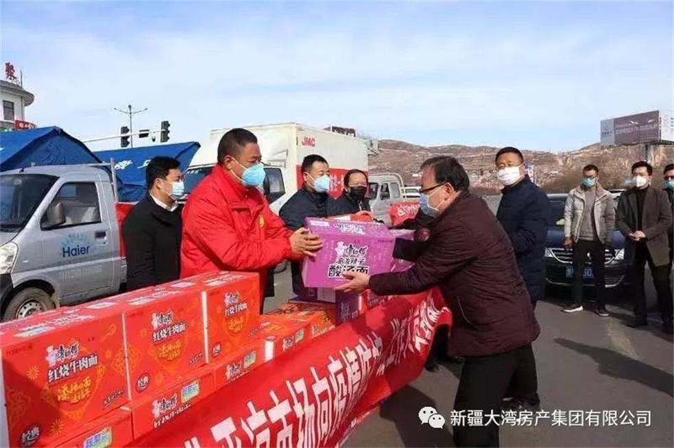 微信图片_20200312101250