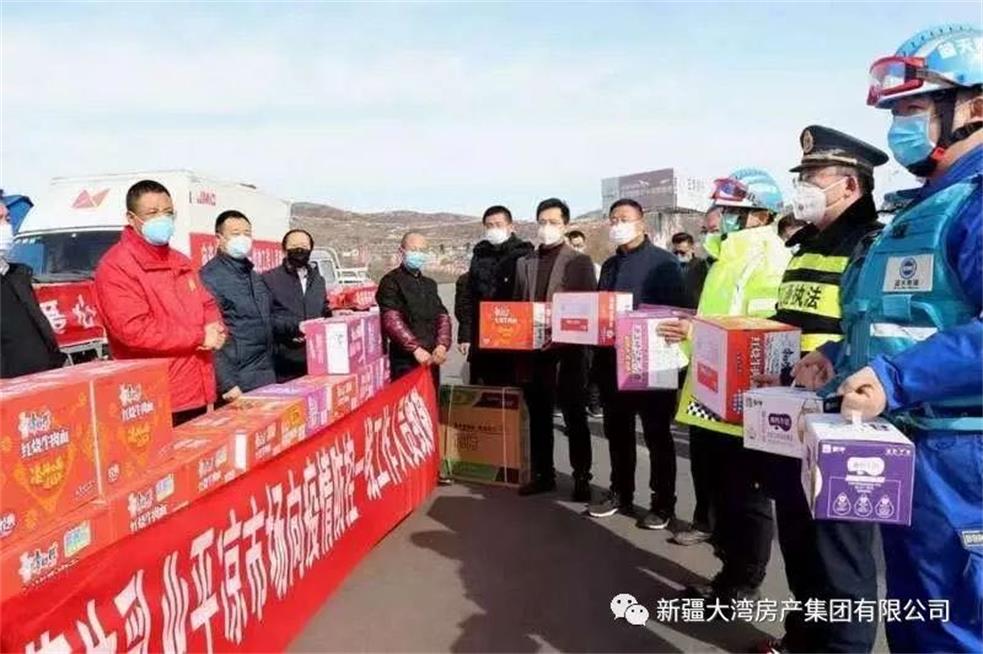 微信图片_20200312101305