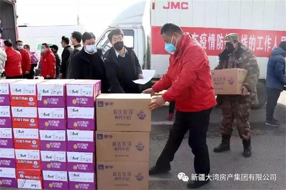 微信图片_20200312101308