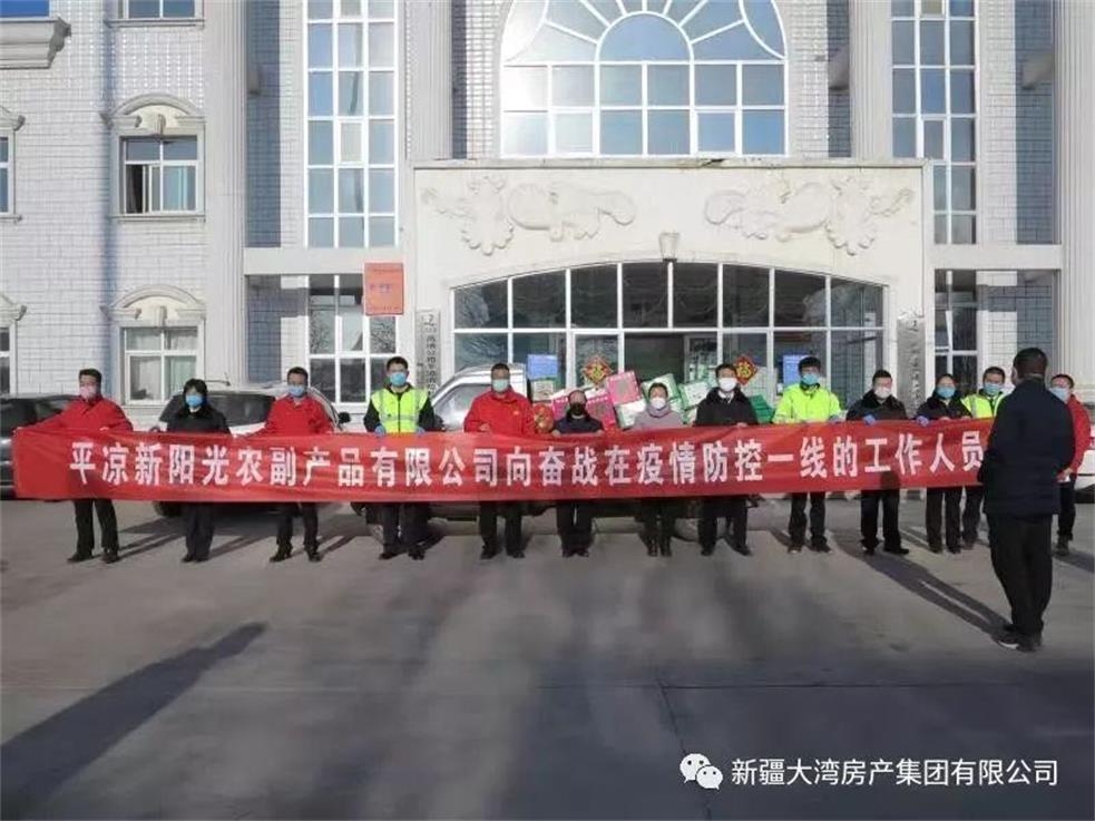 微信图片_20200312101313