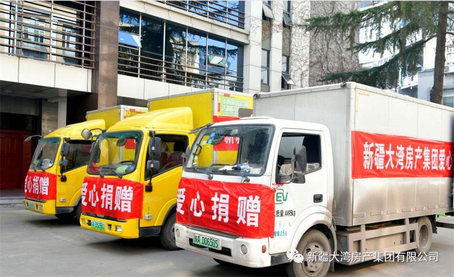 微信图片_20200312170929