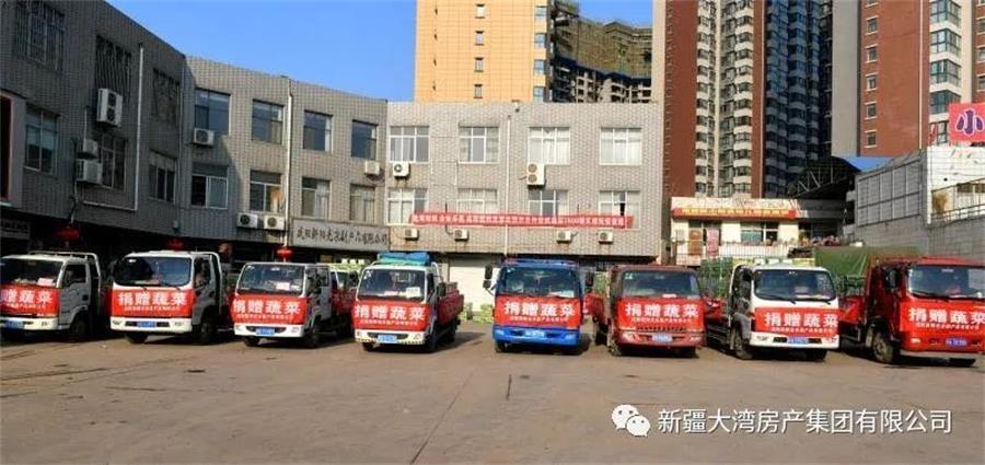 微信图片_20200312170951