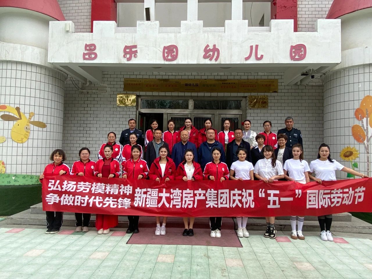 微信图片_20240513104818